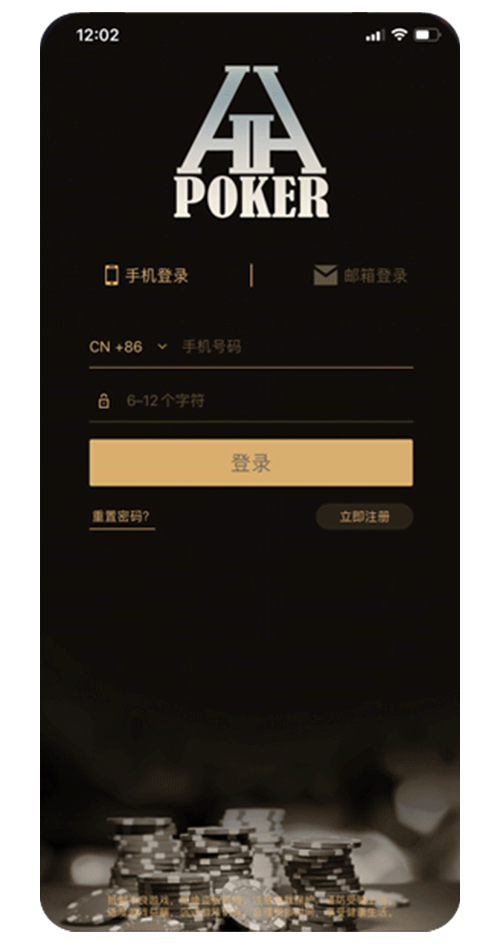 德扑圈 app 界面演示